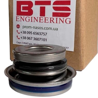 Dichtung für Motorpumpe R-6C 12, CAR/CER, NBR, 304 &mdash; BTS Engineering
