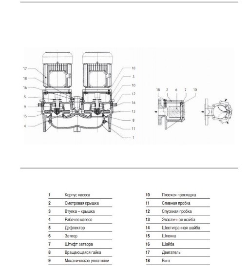 Торцевое уплотнение к насосу Nocchi  A2LD 65-160 D